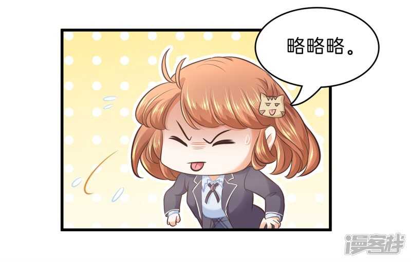 第152话 以男欺女18