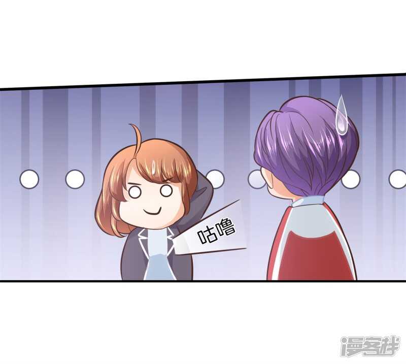 第152话 以男欺女21