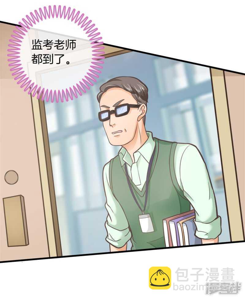 第152话 以男欺女3