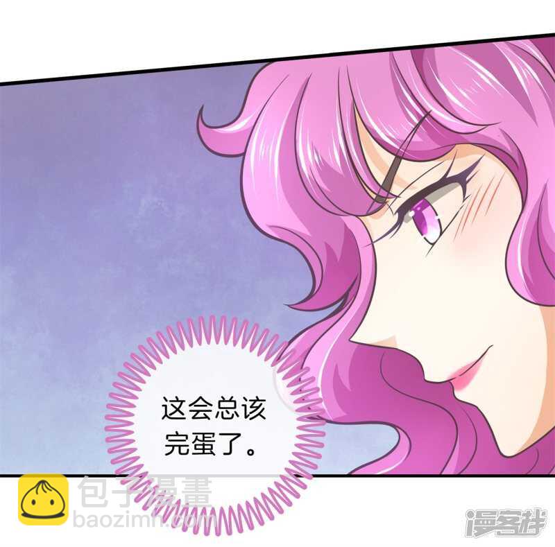 第152话 以男欺女4