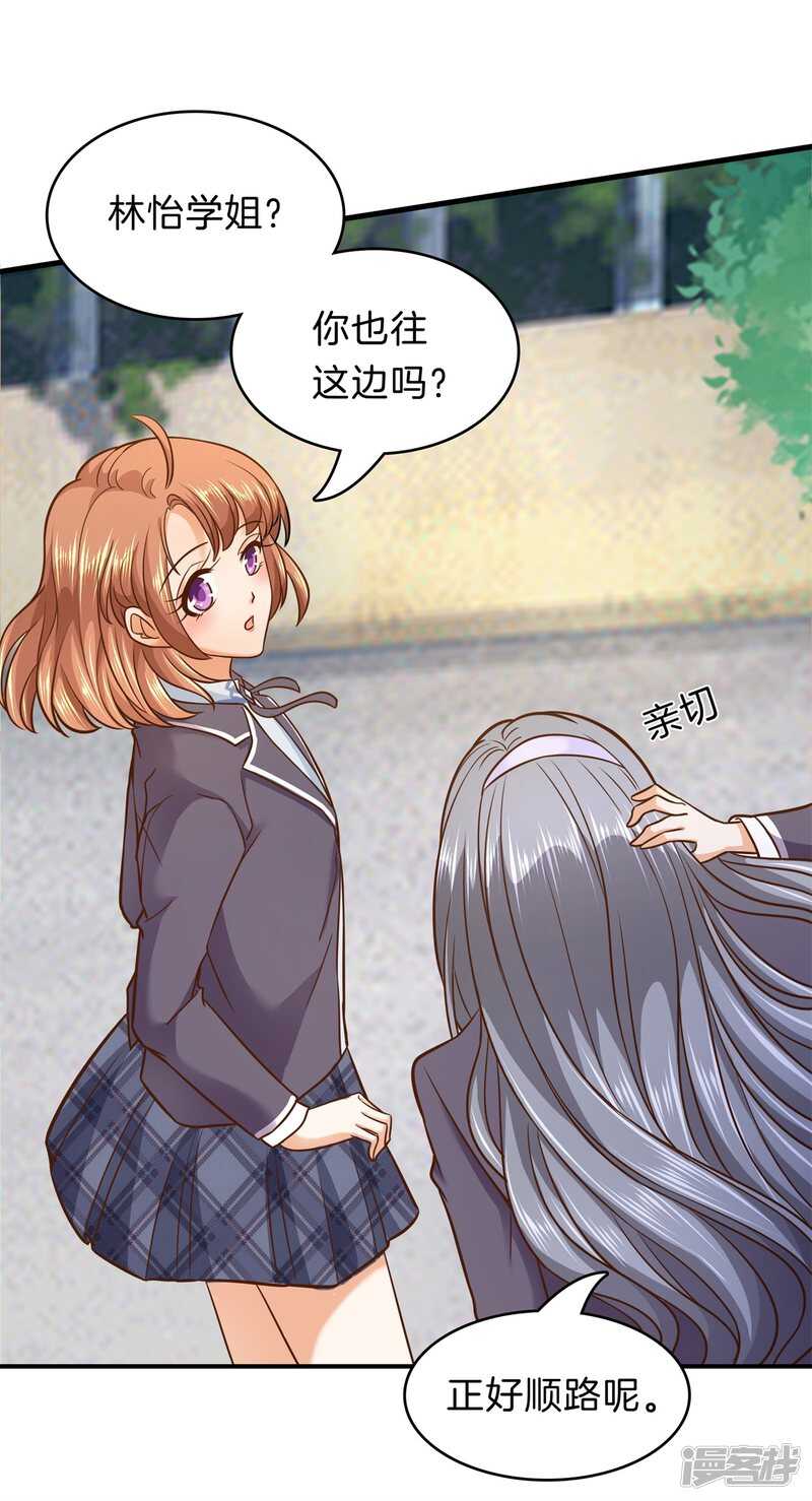 第155话 拖进小树林1