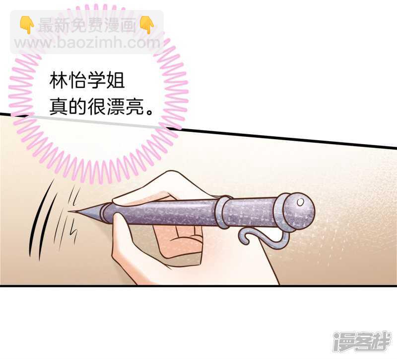 第155话 拖进小树林12