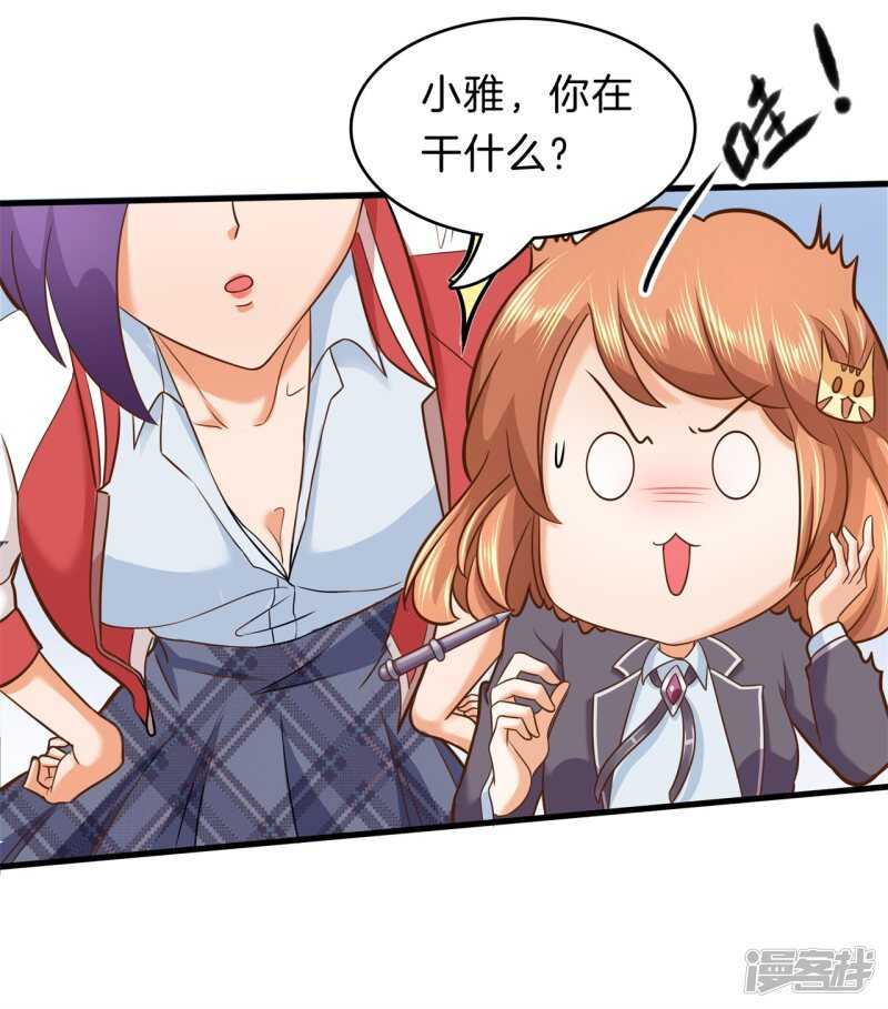 第155话 拖进小树林13