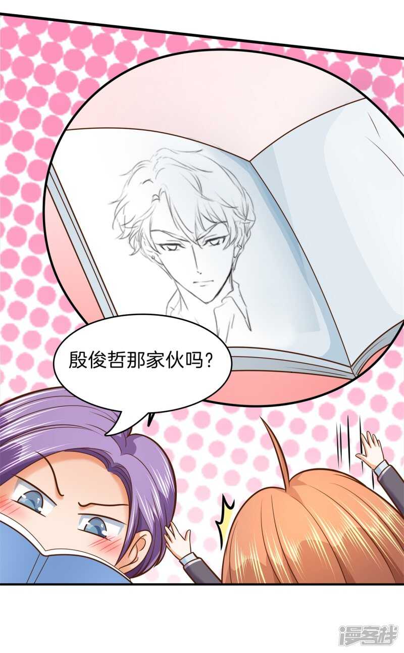 第155话 拖进小树林15