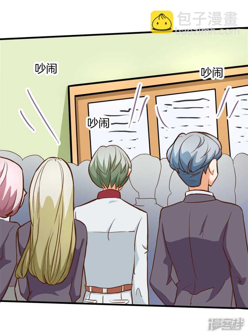 第155话 拖进小树林21