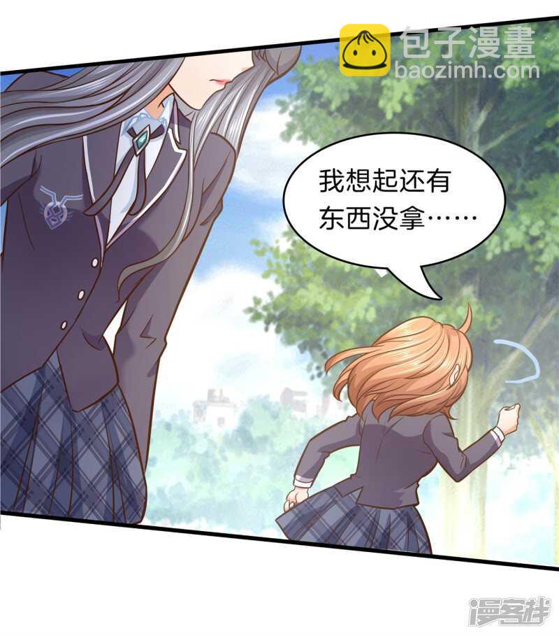 第155话 拖进小树林7