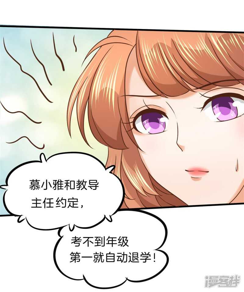 第156话 努力，更接近你一点13
