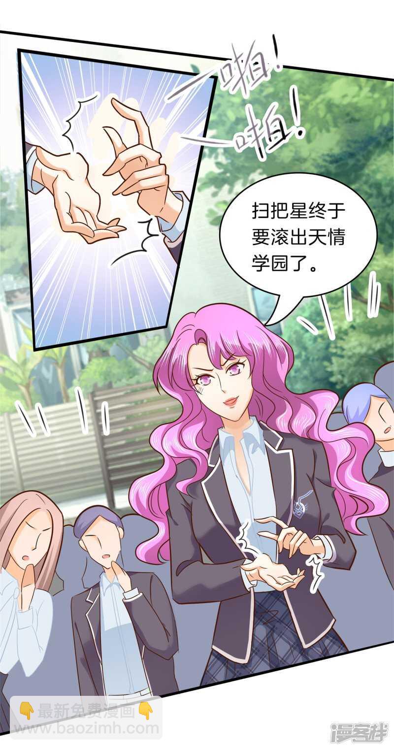 第156话 努力，更接近你一点16