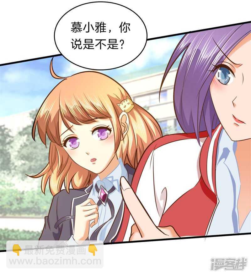 第156话 努力，更接近你一点20