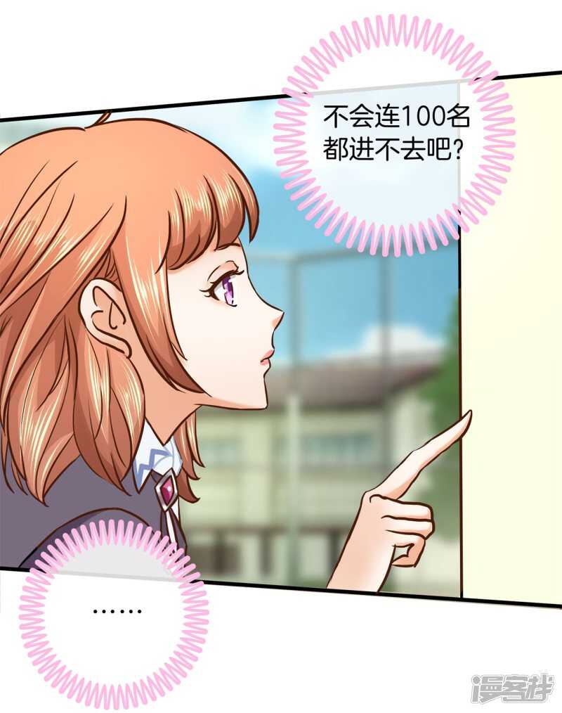 第156话 努力，更接近你一点5