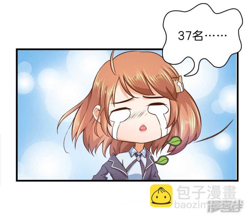 第156话 努力，更接近你一点7