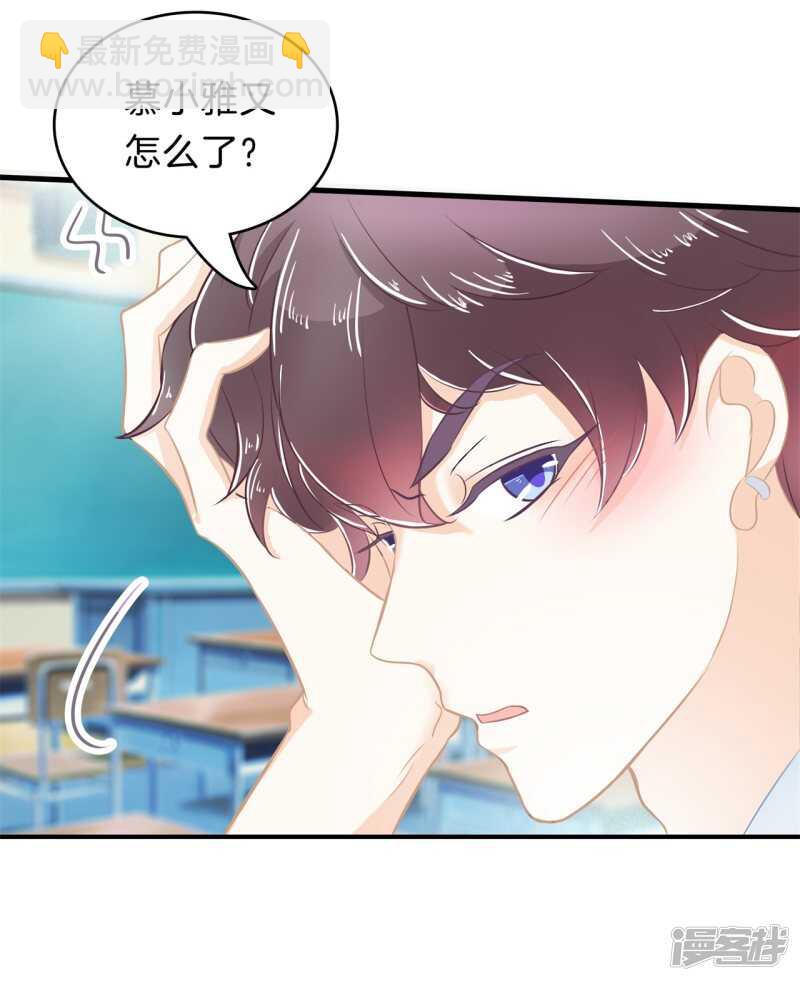第157话 也太激烈了吧13
