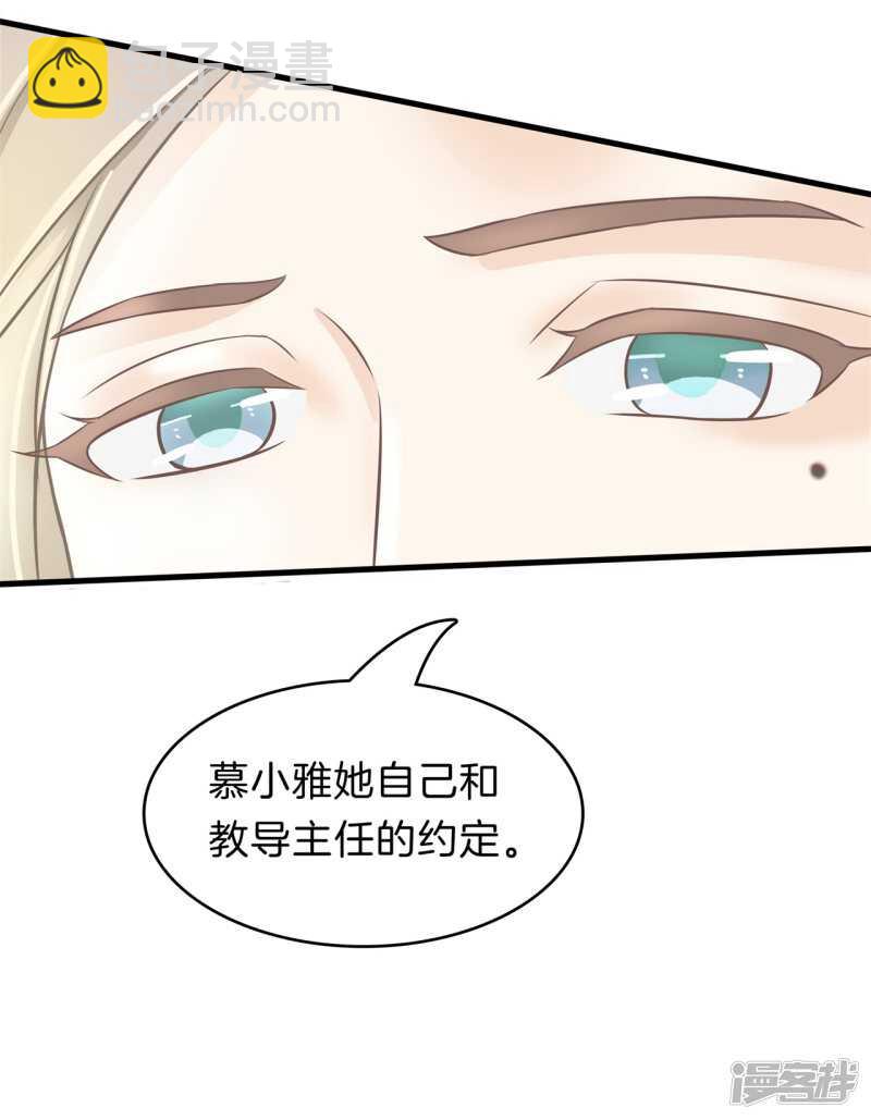 第157话 也太激烈了吧22