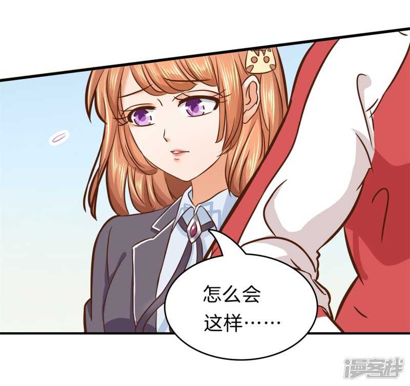 第157话 也太激烈了吧6
