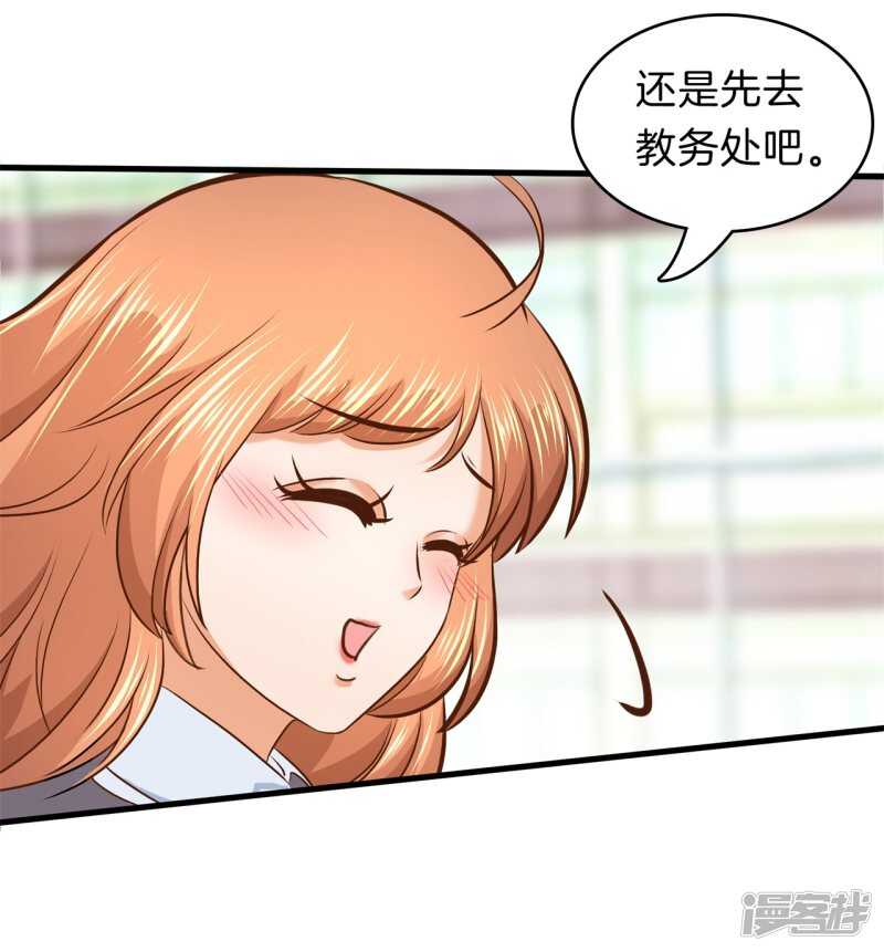 第157话 也太激烈了吧8