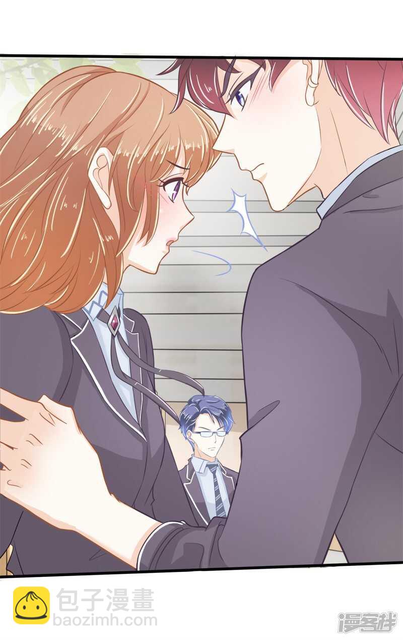 第158话 狼系男友营业中11