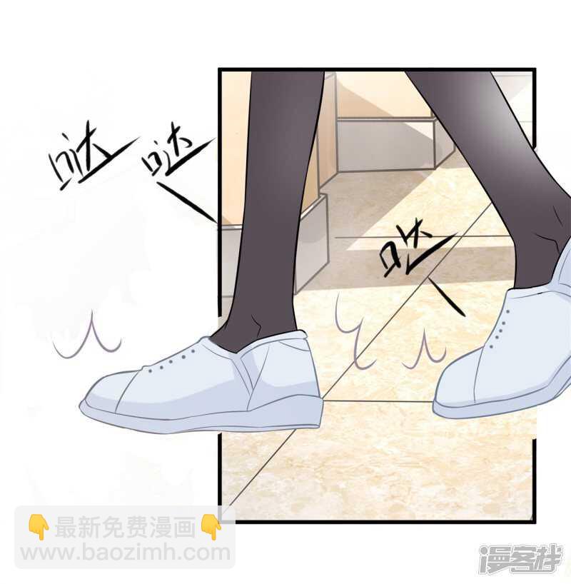 第158话 狼系男友营业中2