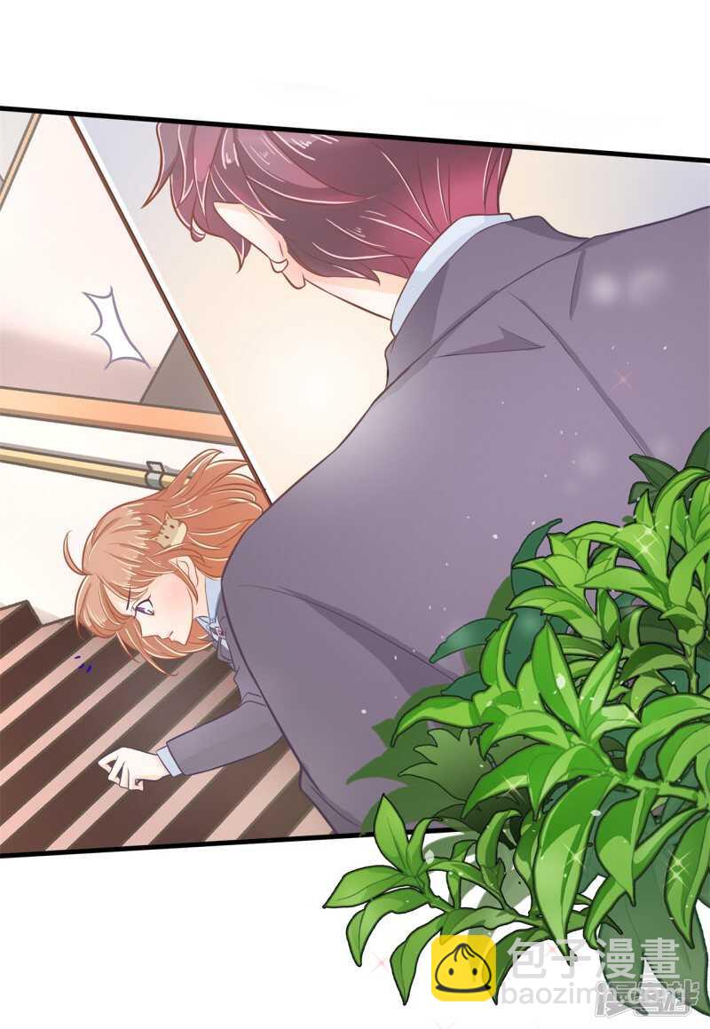 第158话 狼系男友营业中3