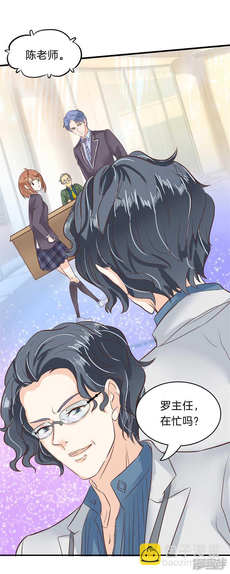 第160话 好舒服，再大力点1