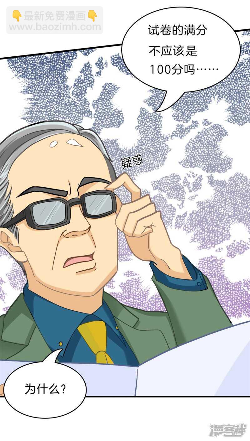 第160话 好舒服，再大力点10