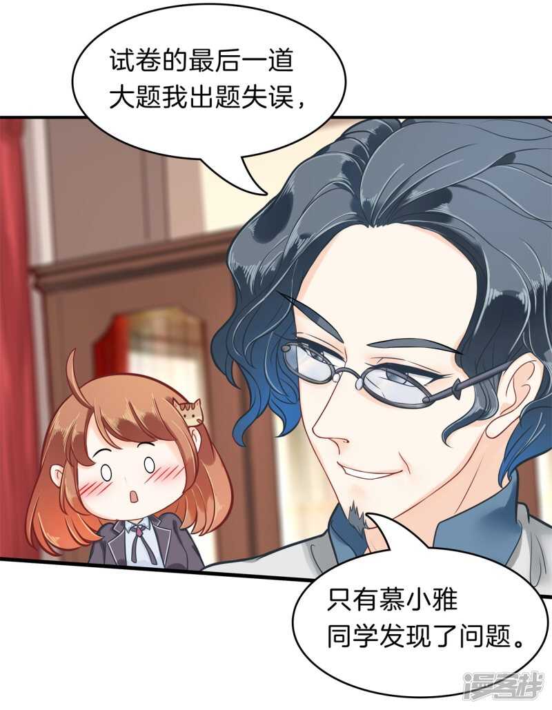 第160话 好舒服，再大力点11