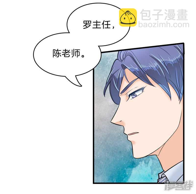 第160话 好舒服，再大力点19