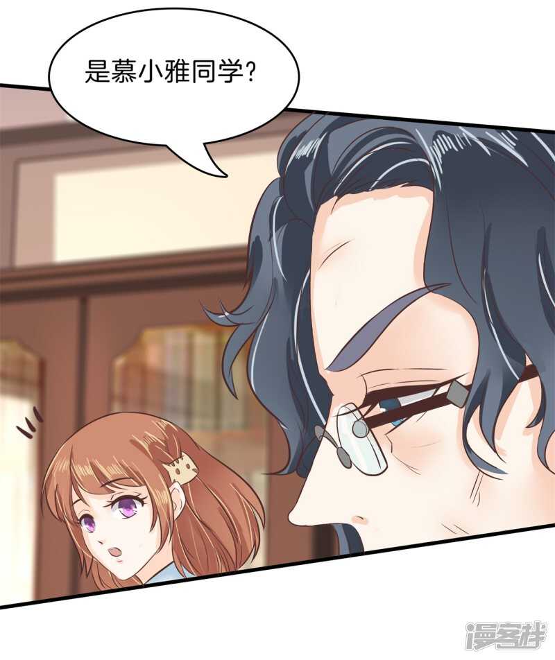 第160话 好舒服，再大力点3