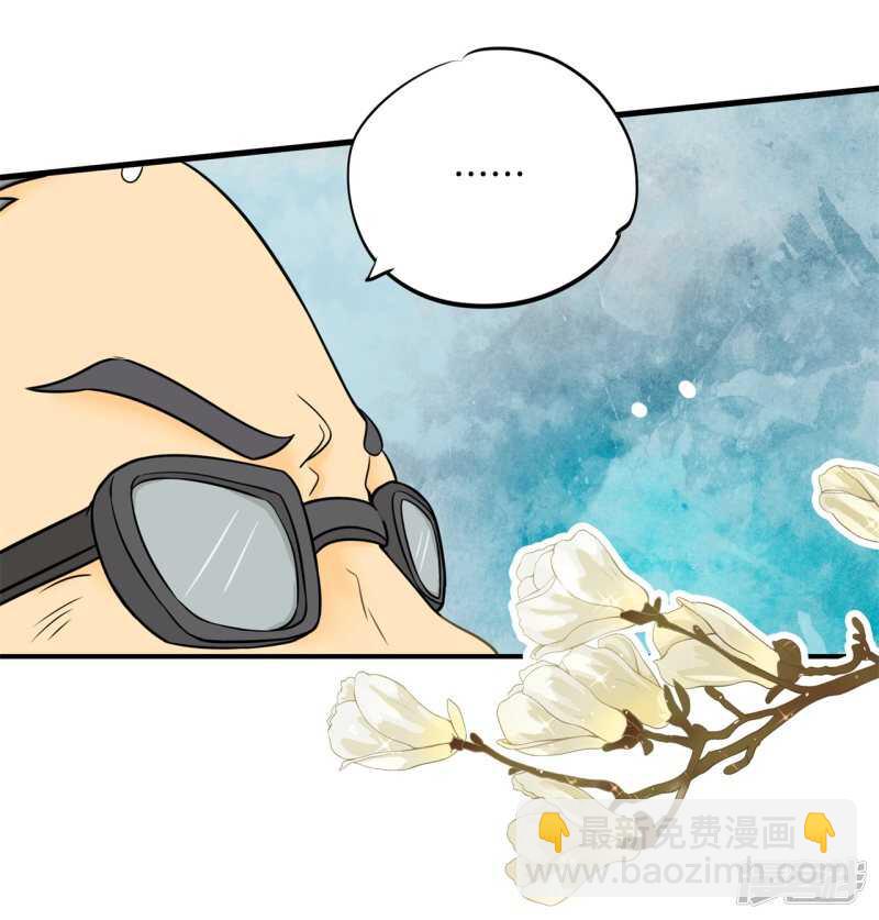 第160话 好舒服，再大力点6