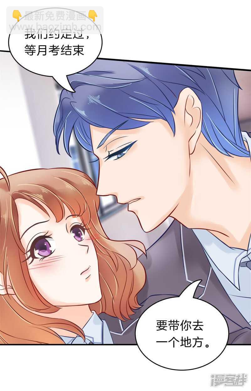 第165话 暗恋的事情暴露了11