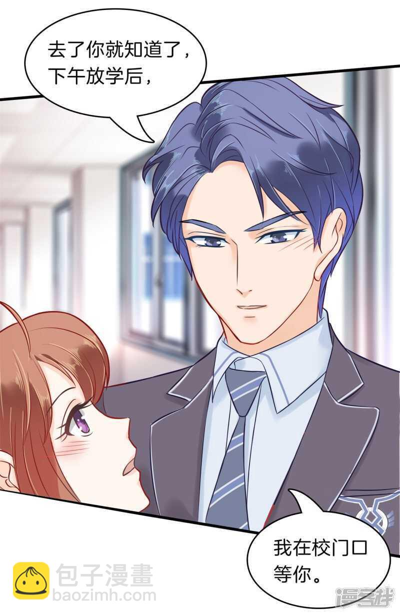 第165话 暗恋的事情暴露了13