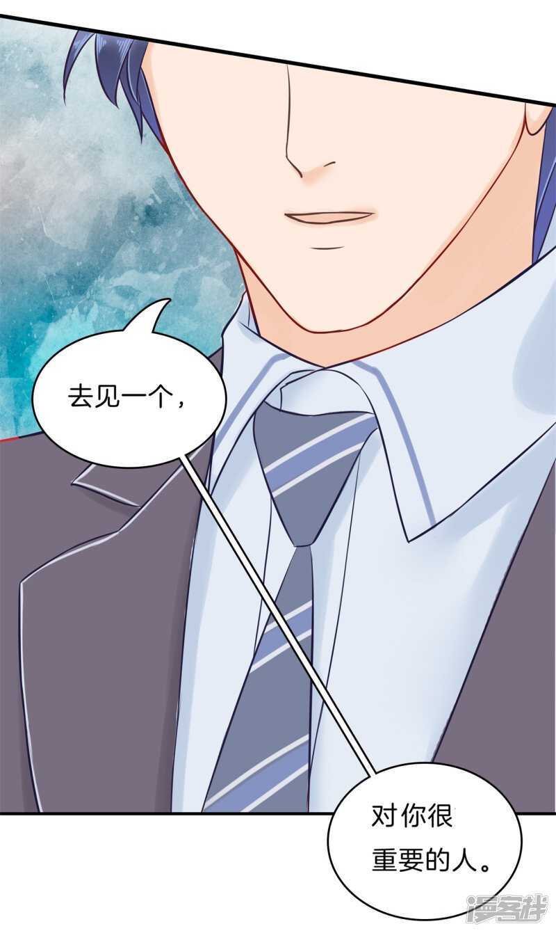 第165话 暗恋的事情暴露了14