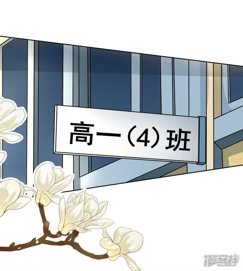 第165话 暗恋的事情暴露了15
