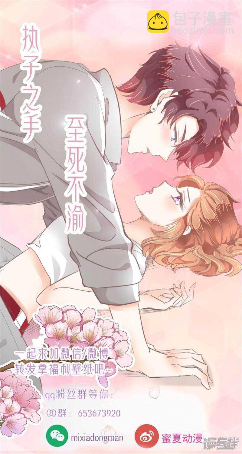 第165话 暗恋的事情暴露了22