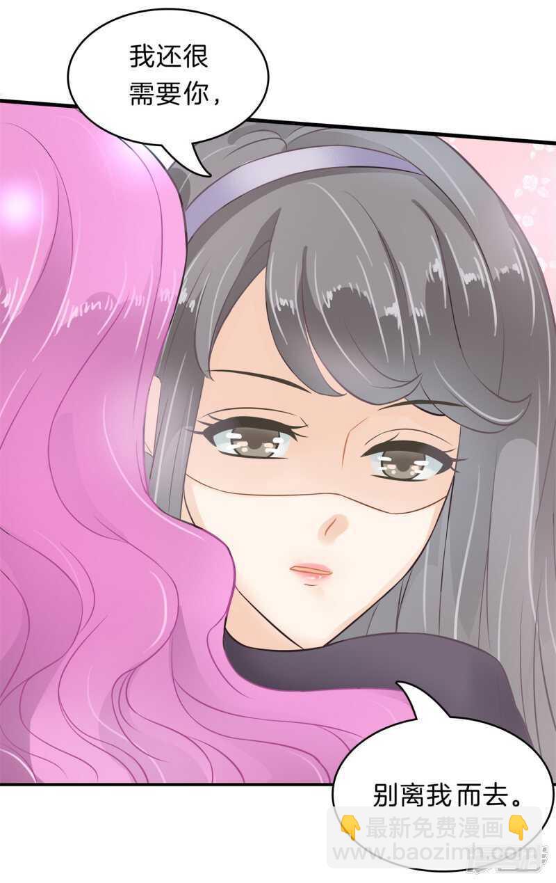 第165话 暗恋的事情暴露了5