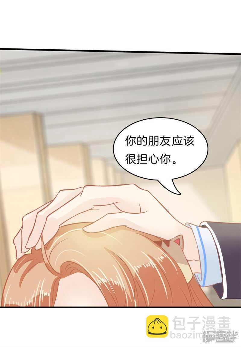 第165话 暗恋的事情暴露了8