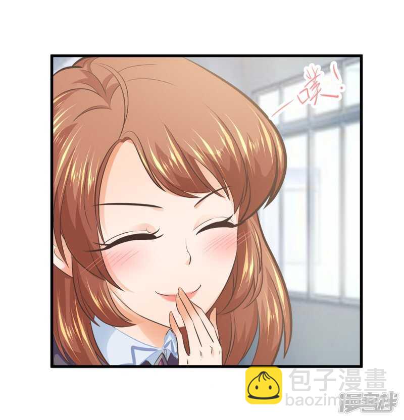第166话 心机女的花招14