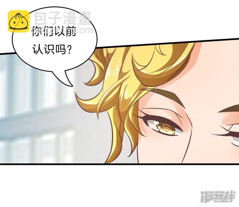 第166话 心机女的花招2