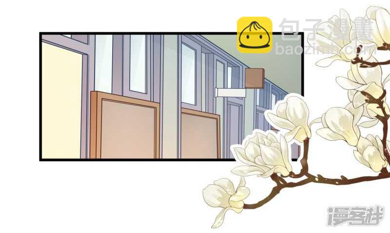 第166话 心机女的花招20