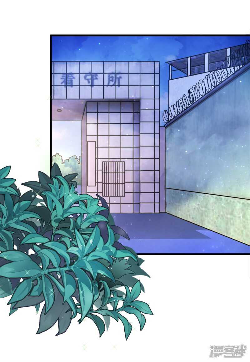 第168话 要不要揍他一顿22