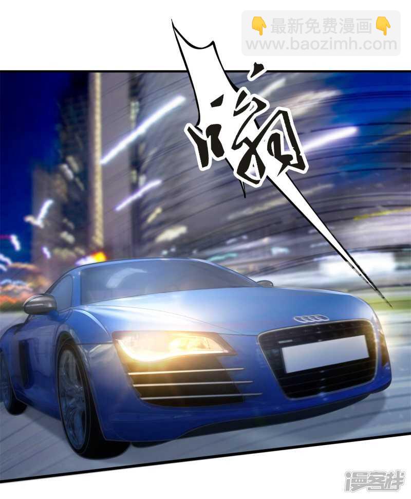 第168话 要不要揍他一顿5