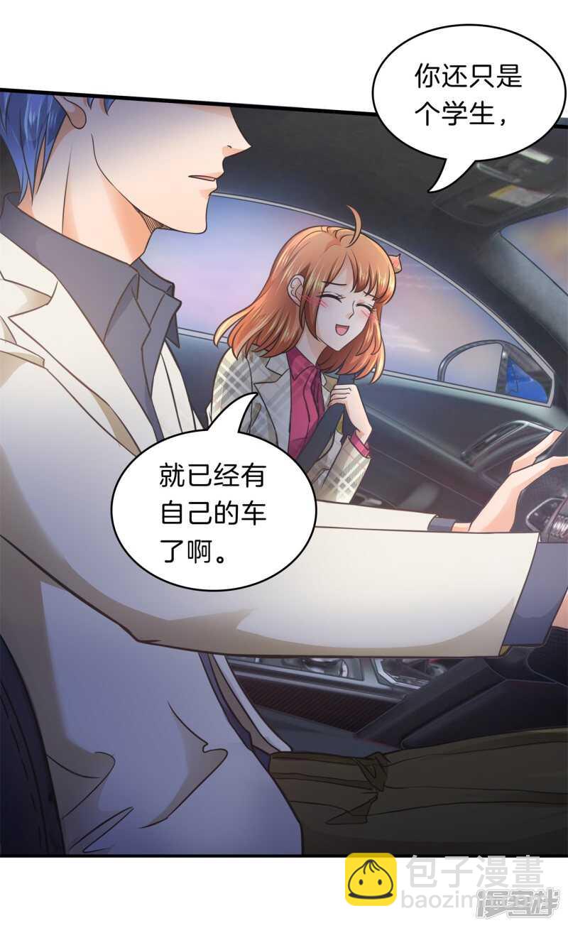 第168话 要不要揍他一顿7