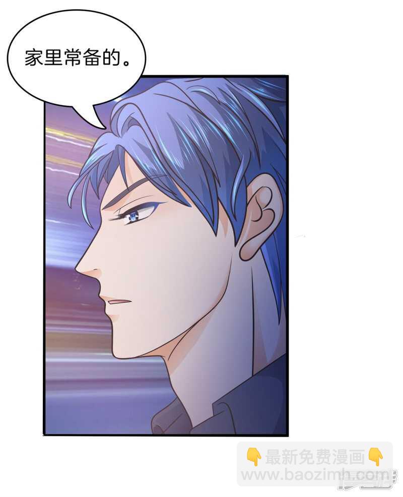 第168话 要不要揍他一顿8