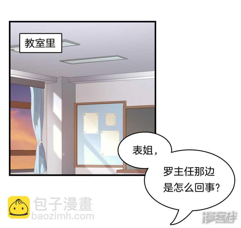 第171话 不要用力这么猛~16