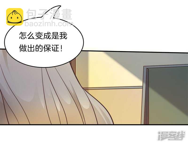 第171话 不要用力这么猛~19