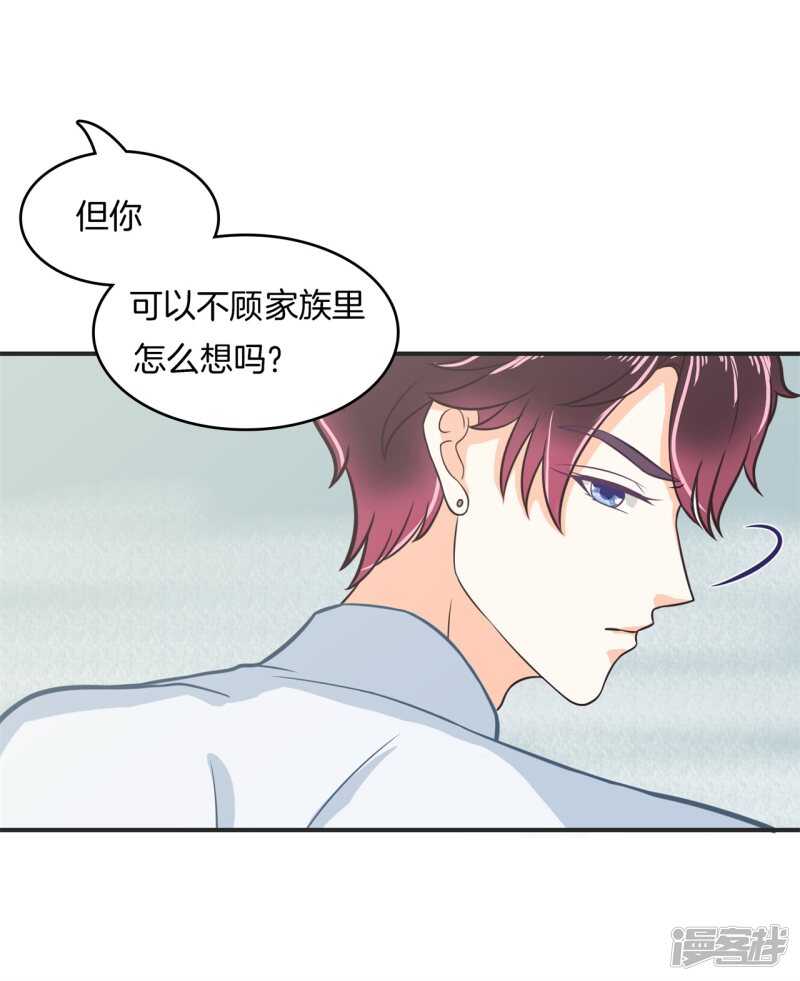 第174话 用力一啪！1