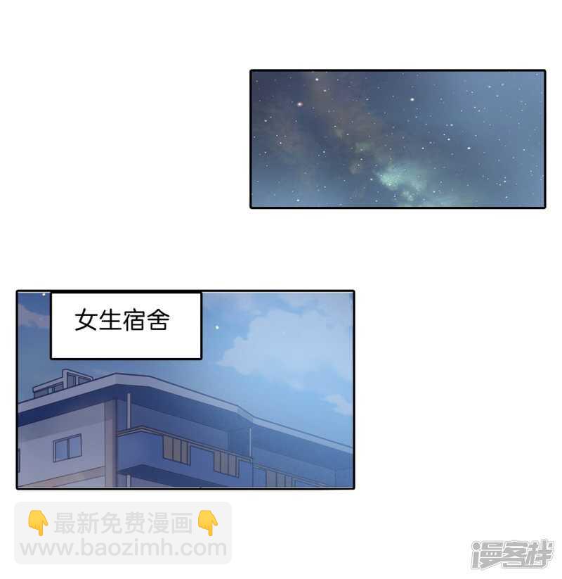 第174话 用力一啪！12