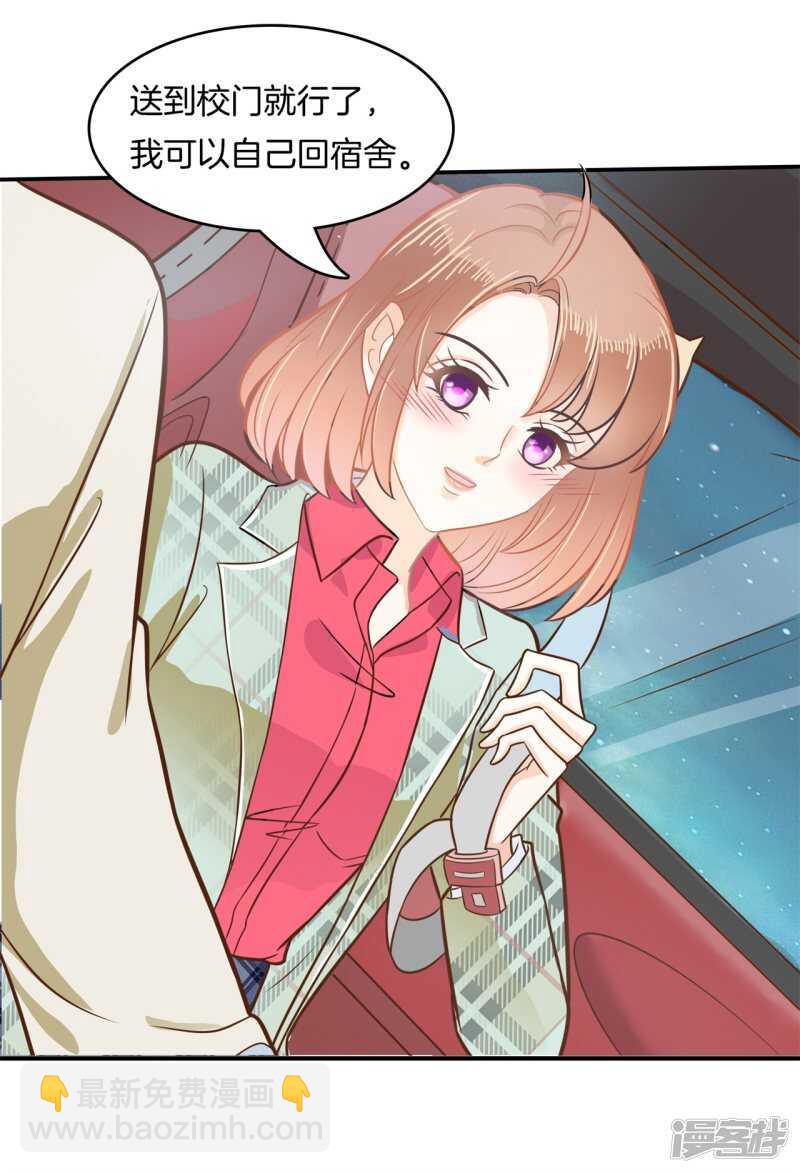 第174话 用力一啪！13