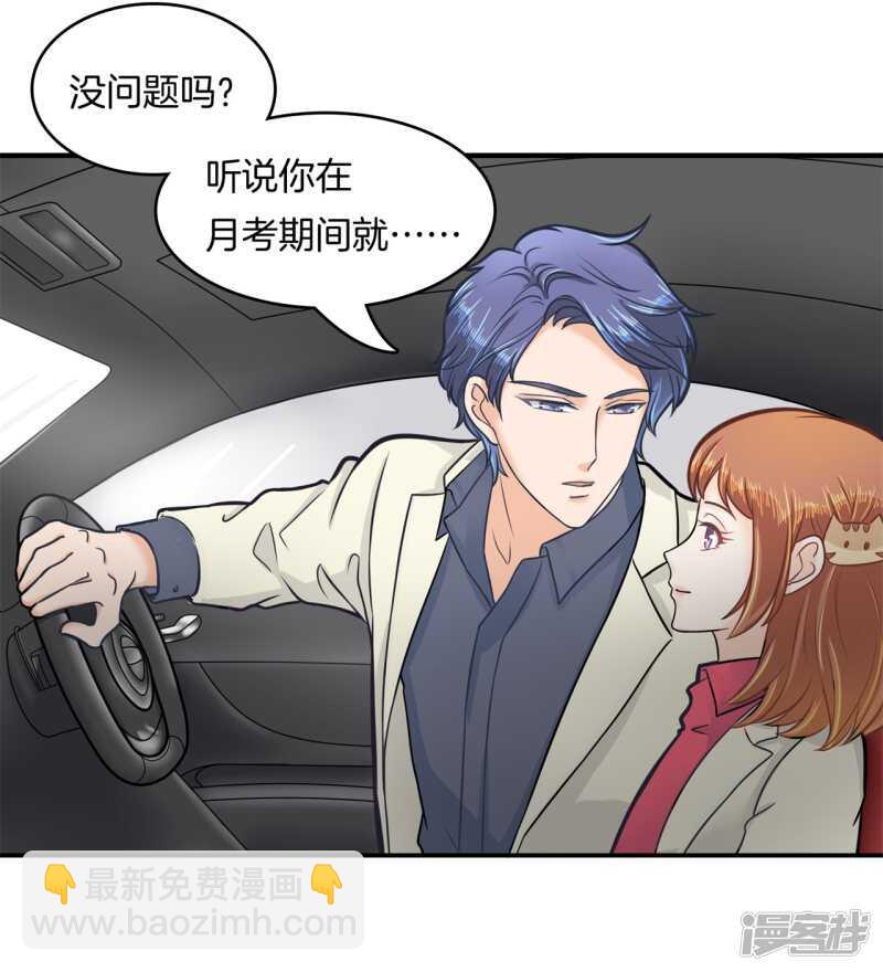 第174话 用力一啪！14