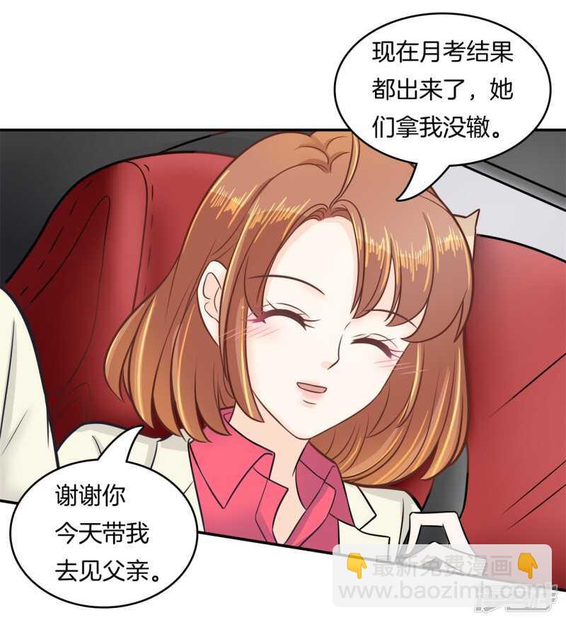 第174话 用力一啪！15