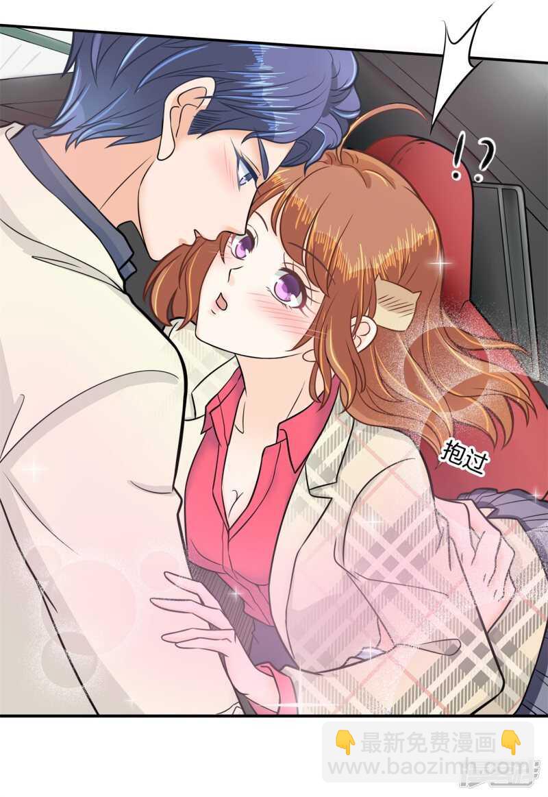 第174话 用力一啪！17